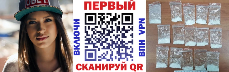 АМФЕТАМИН 98%  Купить где  Анадырь 