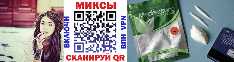 Бутират BDO 33%  Купить  Анадырь 