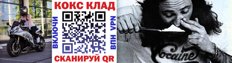 COCAIN Боливия Анадырь