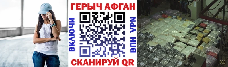 Героин белый  Купить где  Анадырь 