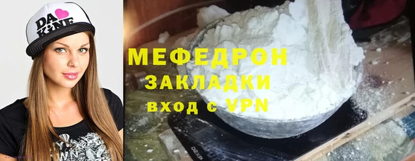 мет Армянск