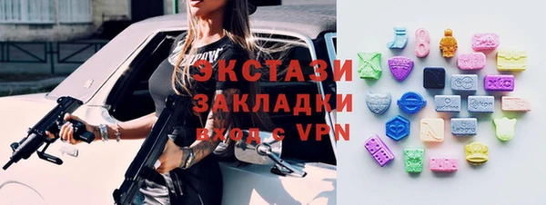 mdma Майский