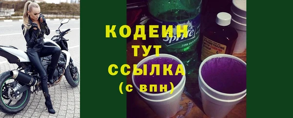 метамфетамин Магас