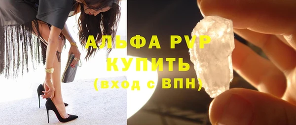 соль ск Магадан