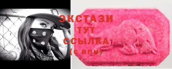 метамфетамин Магас