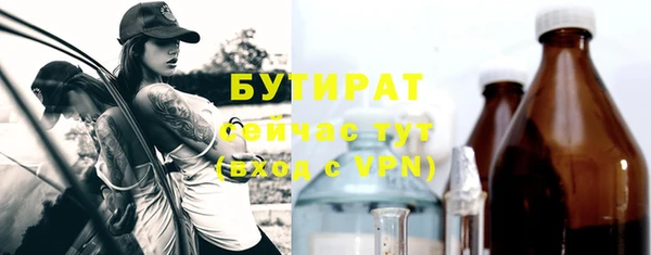 метамфетамин Магас