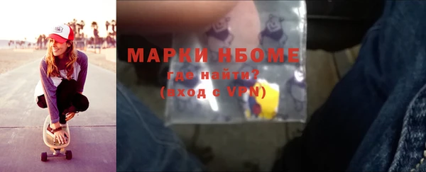 гашиш Арсеньев