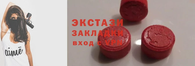 соль ск Магадан