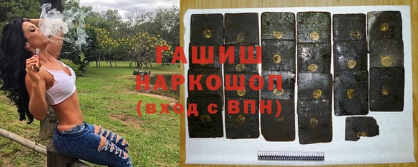 мет Армянск