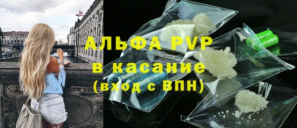 гашиш Арсеньев