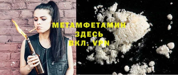 гашиш Арсеньев
