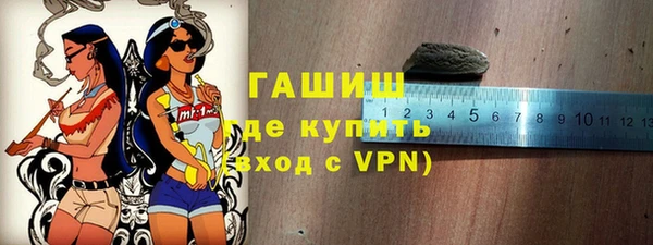 мет Армянск