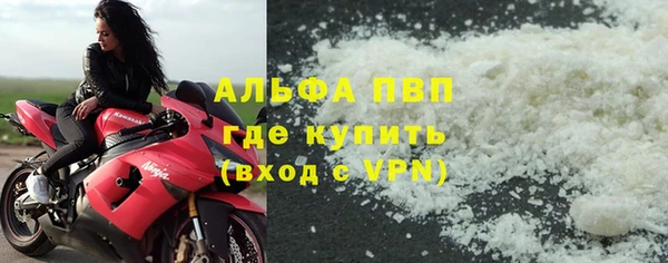 мет Армянск