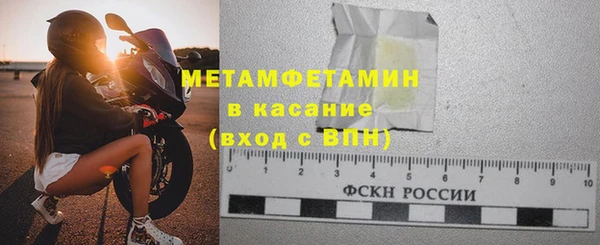 мет Армянск