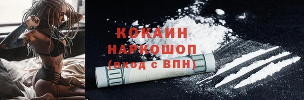 jwh Аркадак