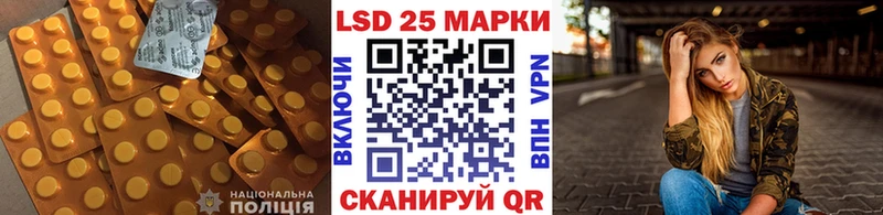 Лсд 25 экстази кислота  Купить закладки  Анадырь 