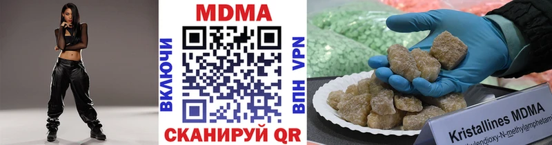 Купить  Анадырь  MDMA молли 