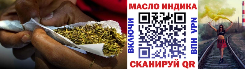 Купить закладки  Анадырь  Дистиллят ТГК жижа 